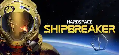 迷走深空：碎舰师/Hardspace: Shipbreaker-鹿星语