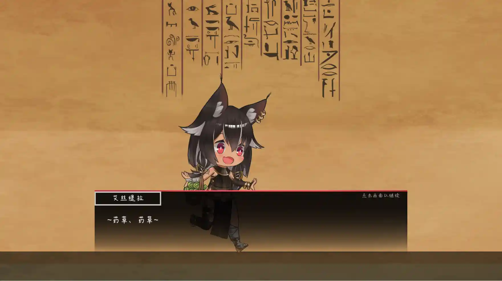 图片[3]-艾丝缇拉的遭难：被封印的异空间和魅魔的诅咒 STEAM官中-鹿星语