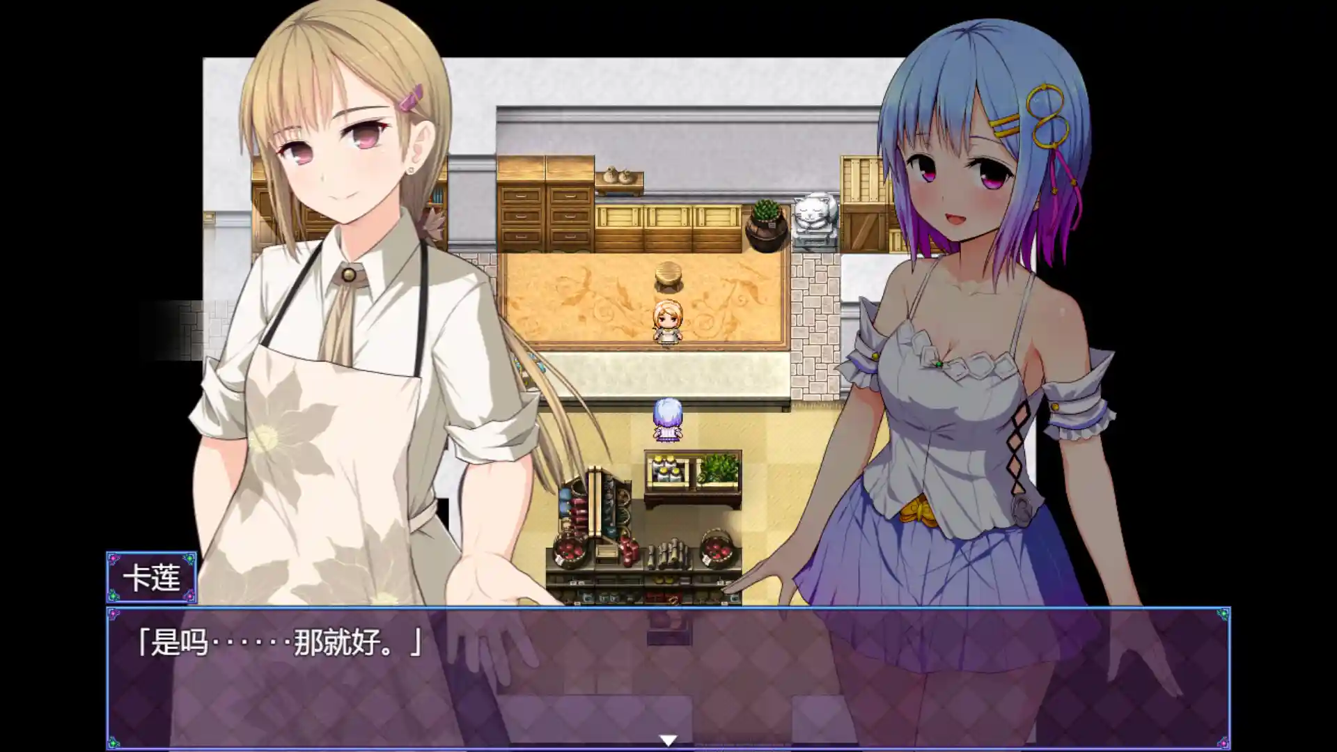 图片[3]-祈愿诗篇 STEAM官中-鹿星语