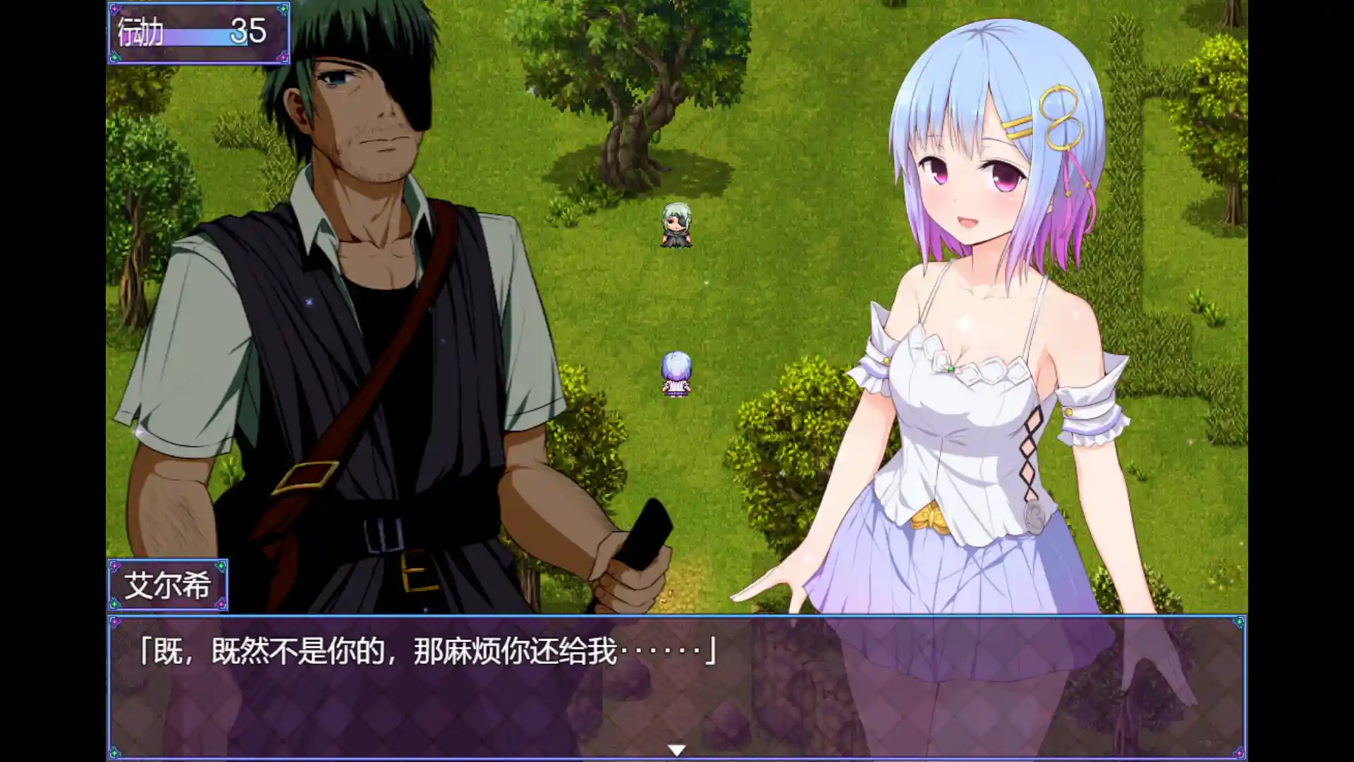 图片[4]-祈愿诗篇 STEAM官中-鹿星语