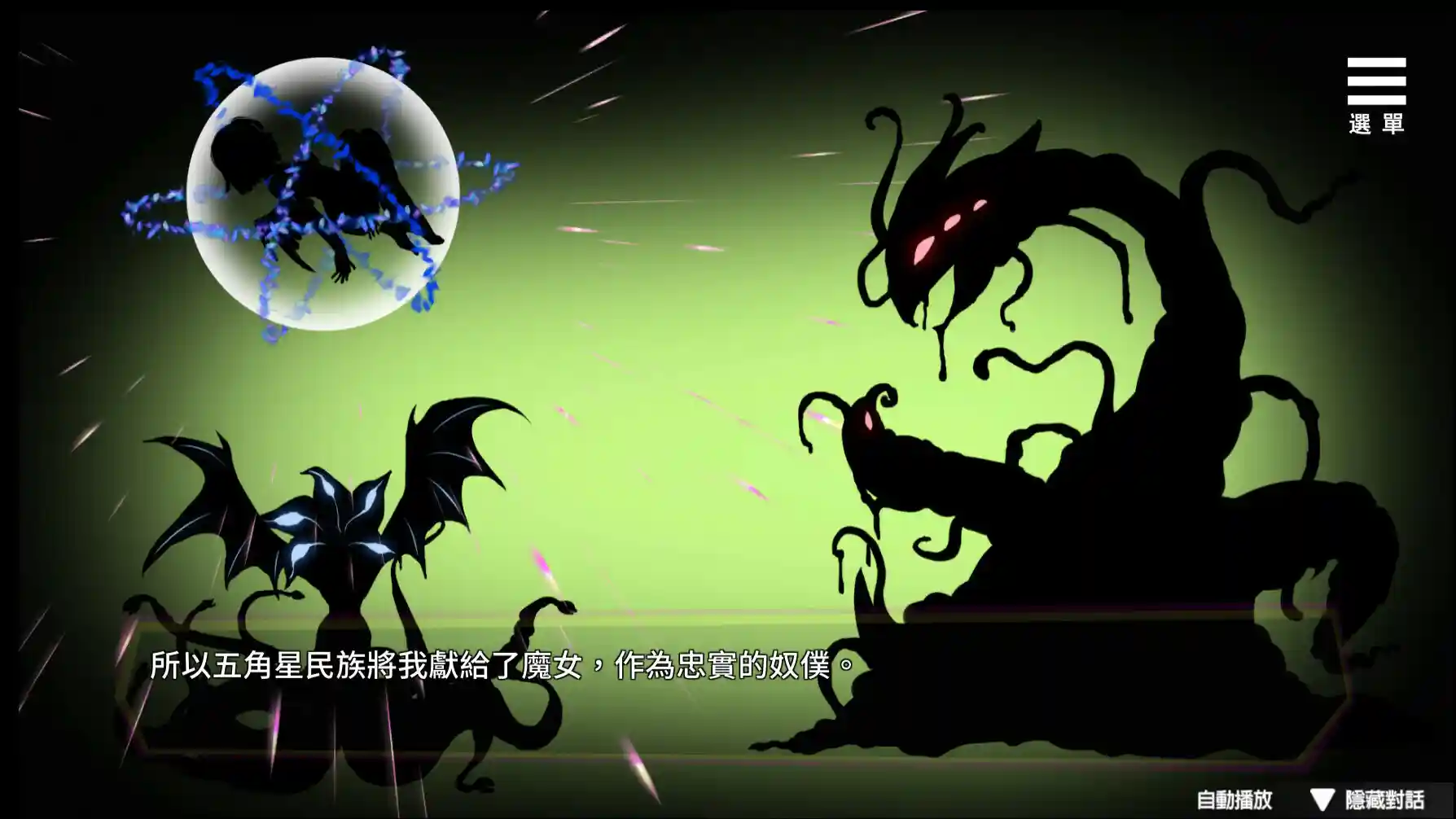 图片[3]-魅魔少女 STEAM官中-鹿星语