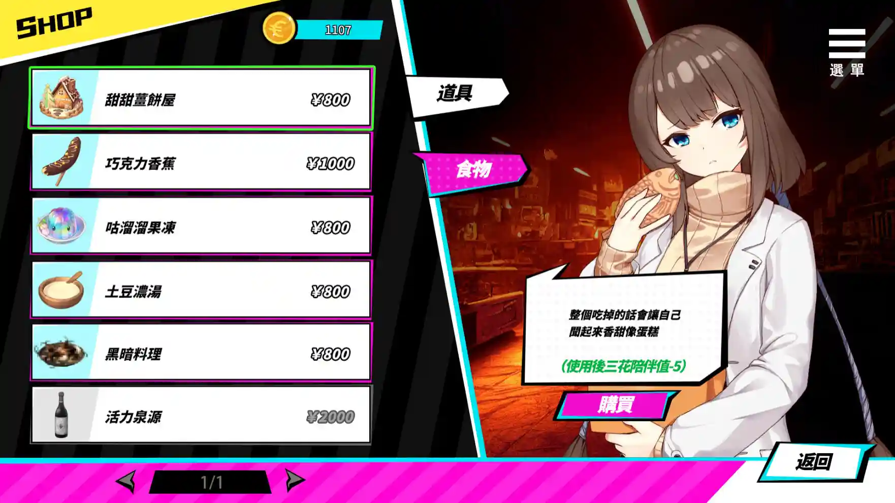 图片[5]-魅魔少女 STEAM官中-鹿星语