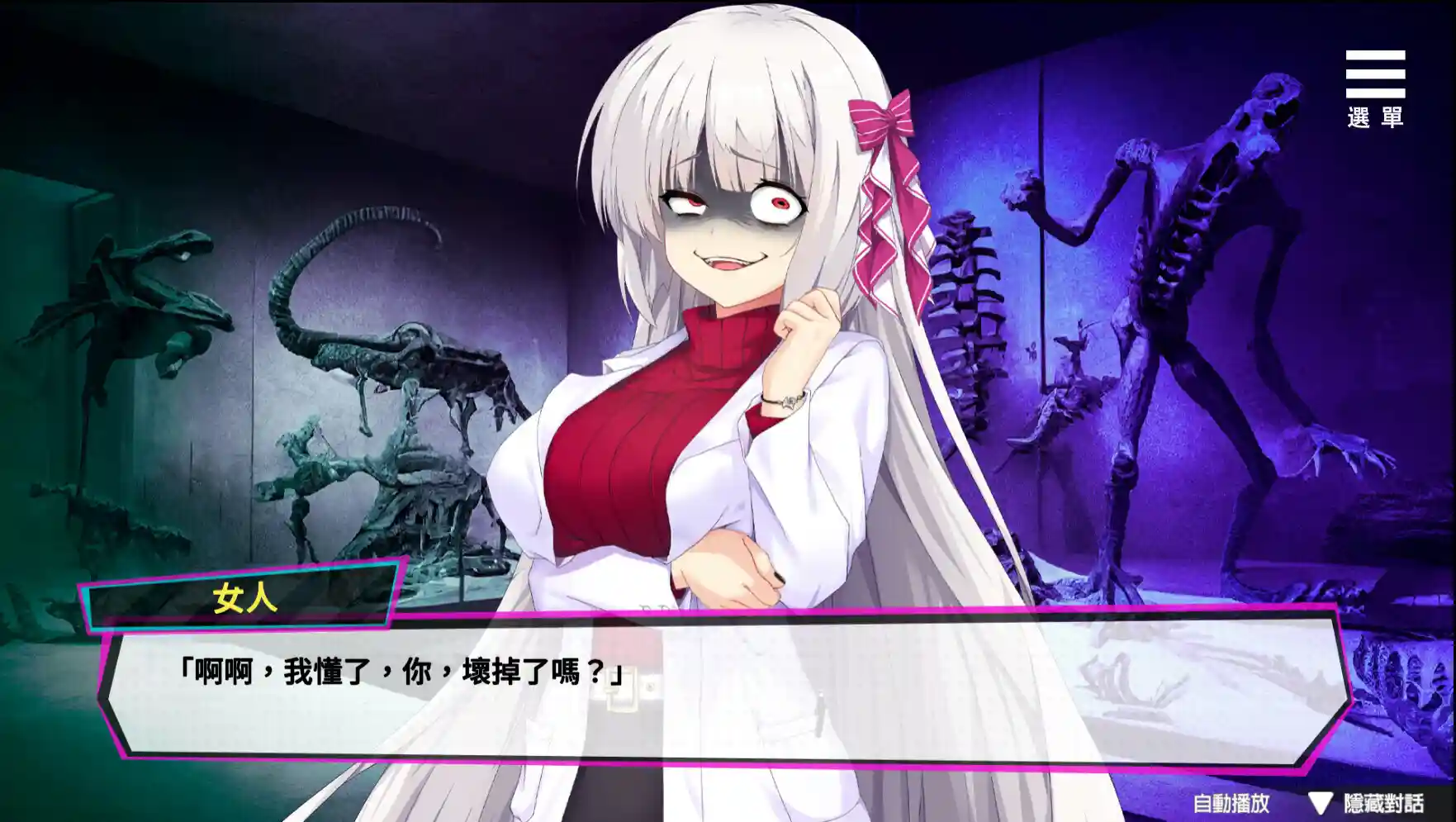 图片[2]-魅魔少女 STEAM官中-鹿星语