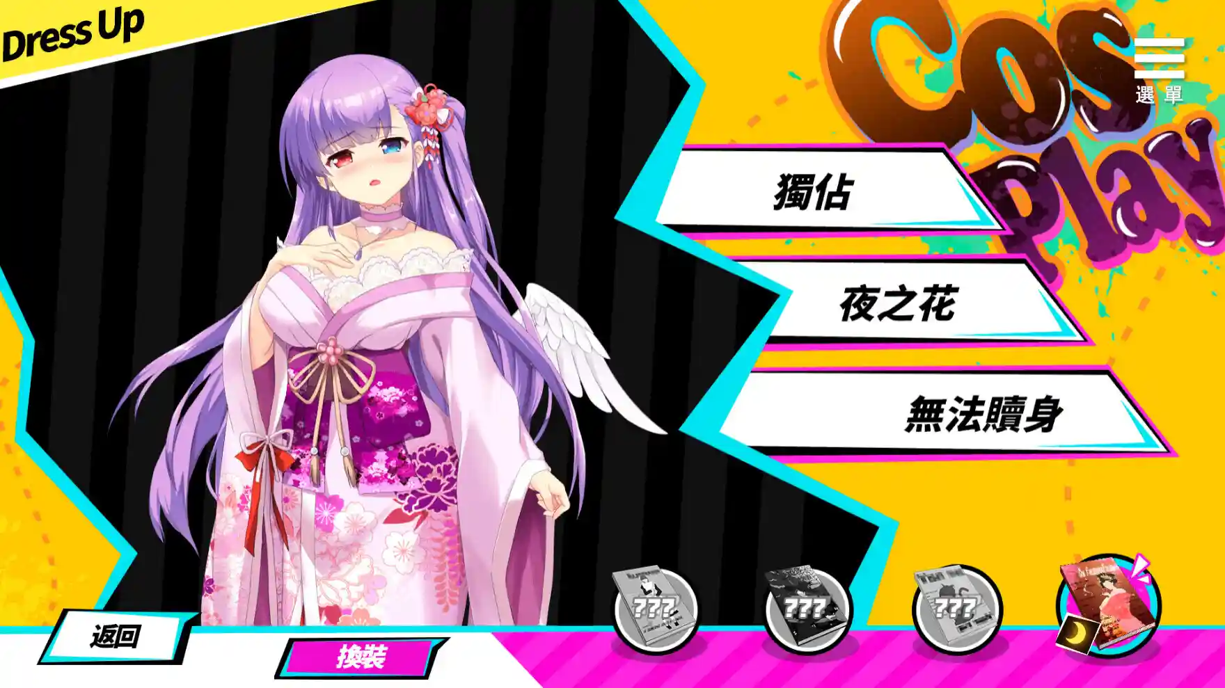 图片[4]-魅魔少女 STEAM官中-鹿星语