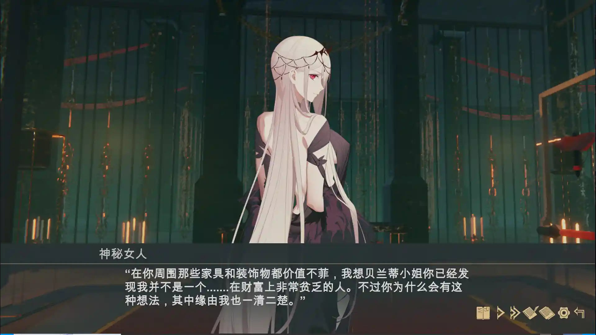 图片[2]-堕落千金—黑蔷薇与欲望之火 STEAM官中-鹿星语