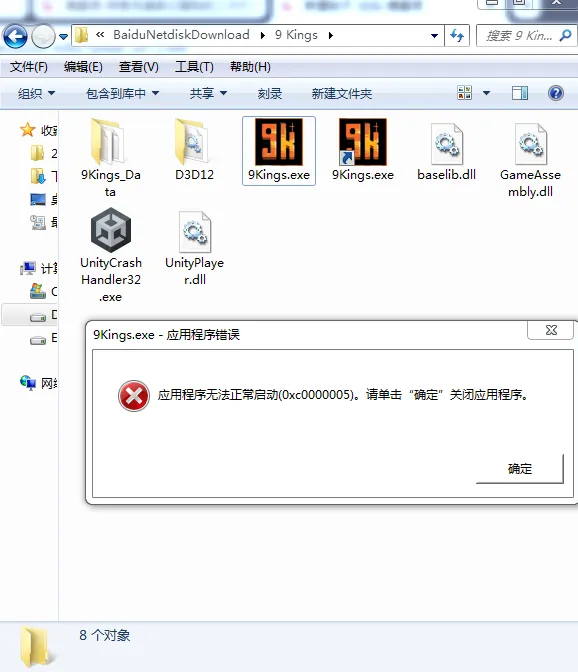 站内的游戏组件在哪下啊，或者有其他的方法吗，路径里没有中文-鹿星语
