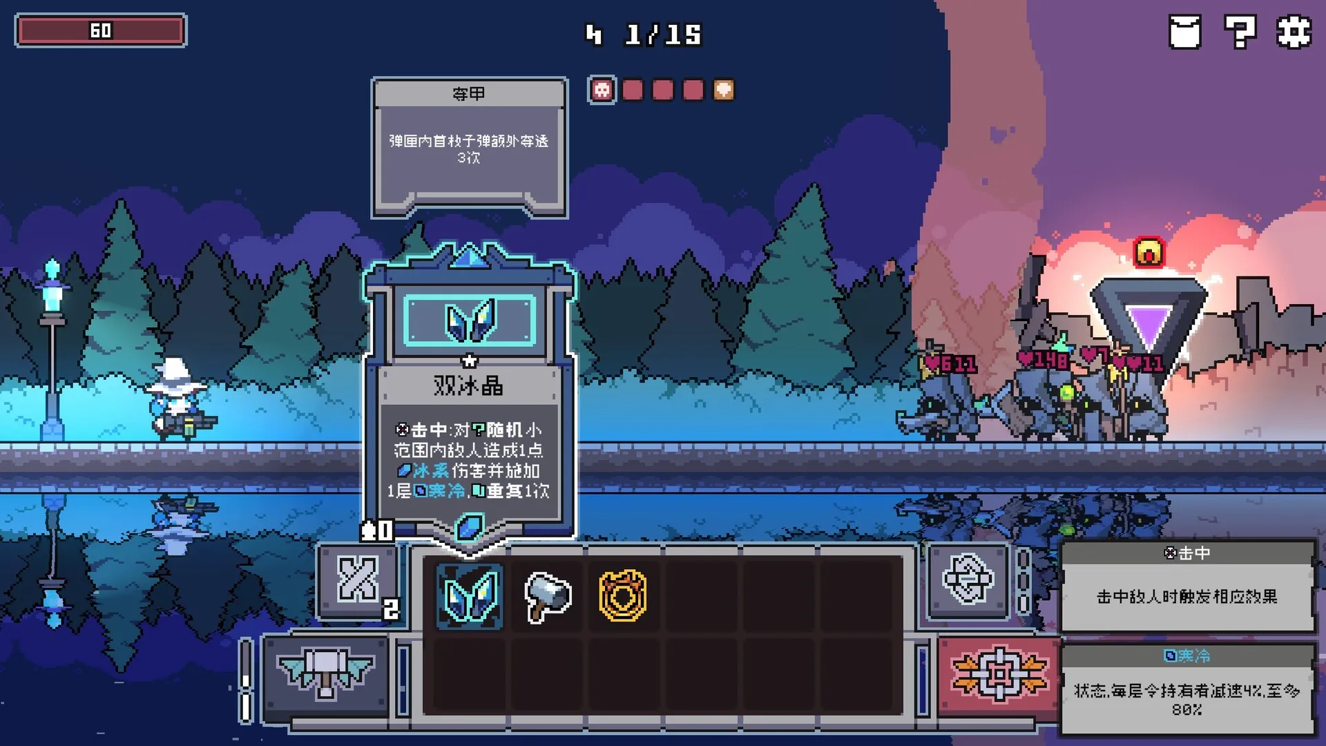 图片[2]-奥术扳机/Arcane Trigger-鹿星语