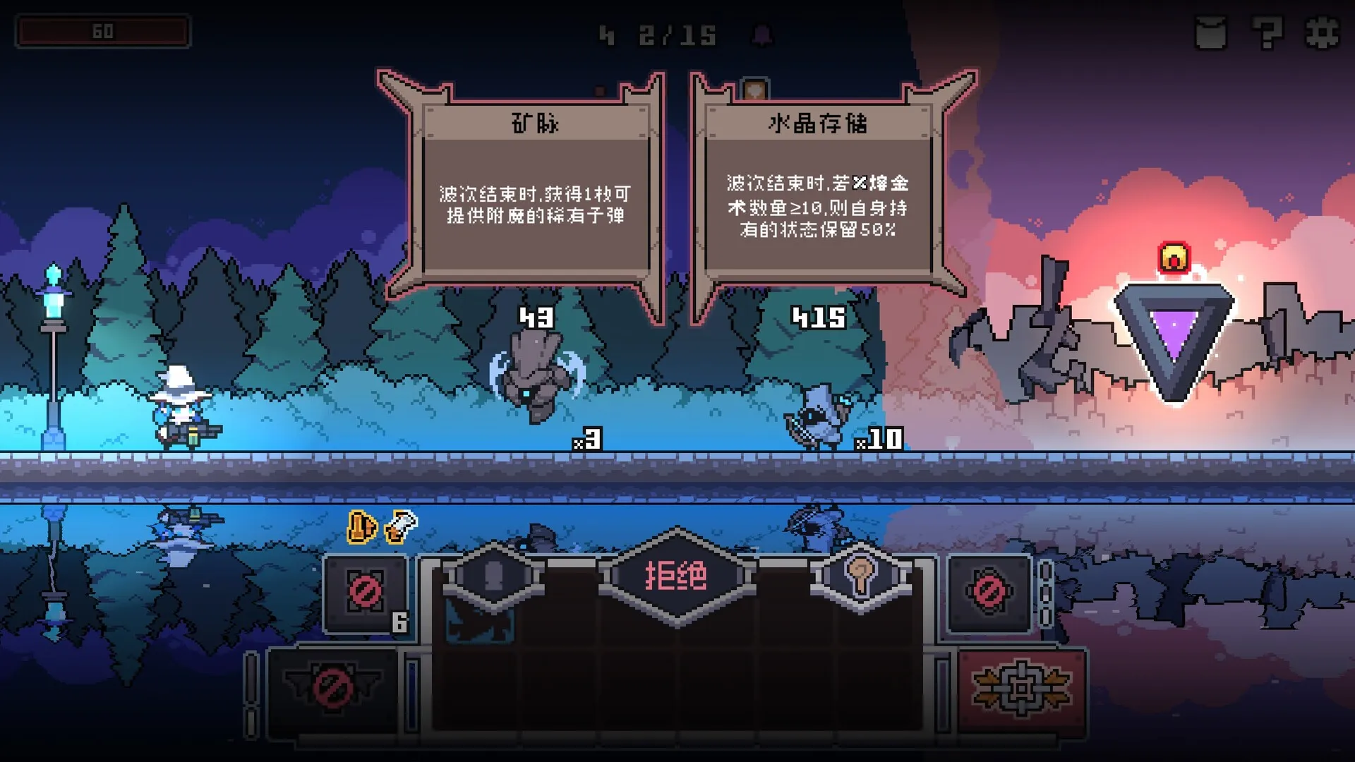 图片[4]-奥术扳机/Arcane Trigger-鹿星语