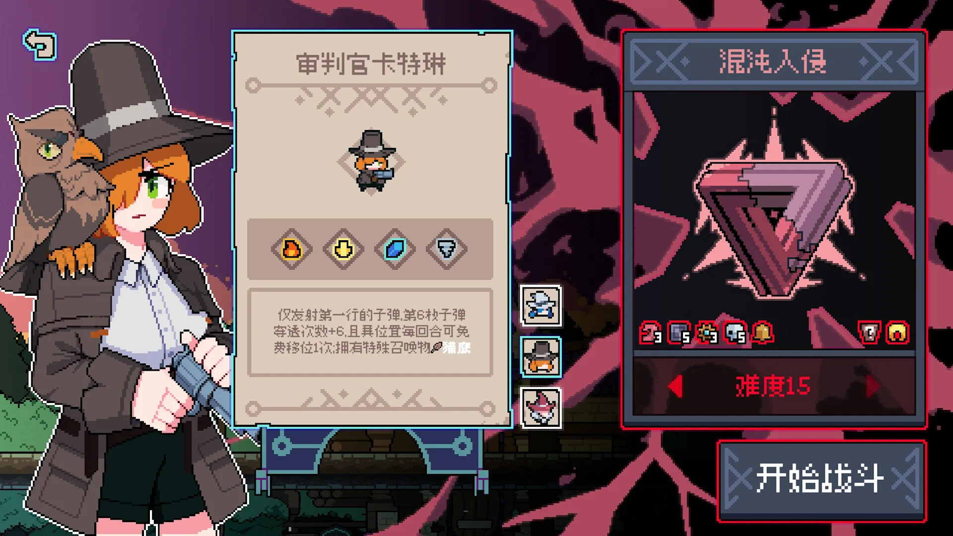 图片[6]-奥术扳机/Arcane Trigger-鹿星语