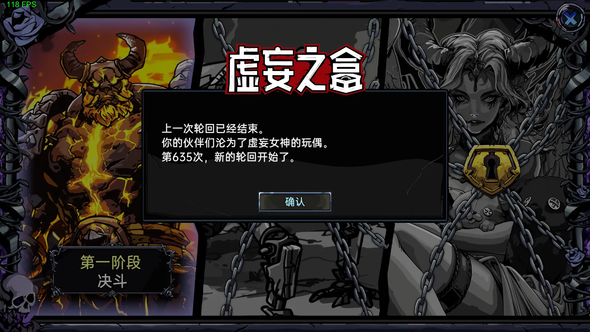 图片[2]-虚妄之盒/Cubic Cosmos-鹿星语