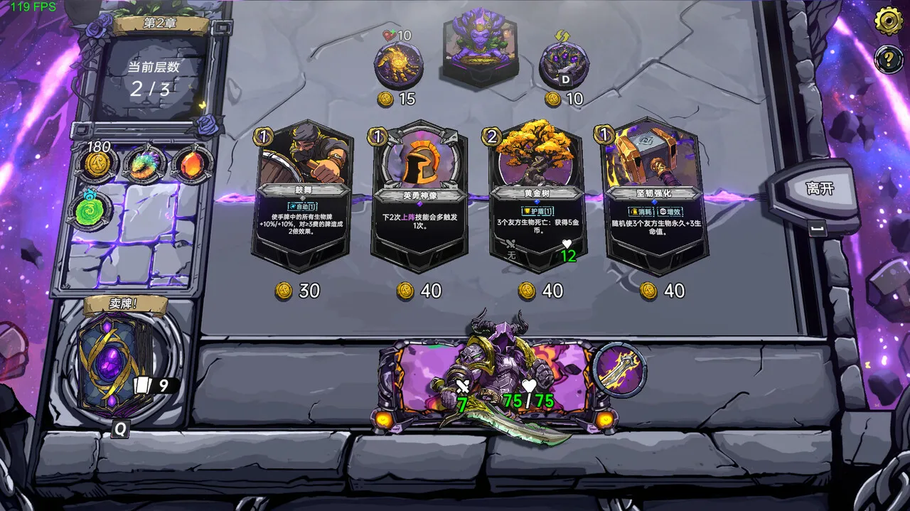 图片[5]-虚妄之盒/Cubic Cosmos-鹿星语