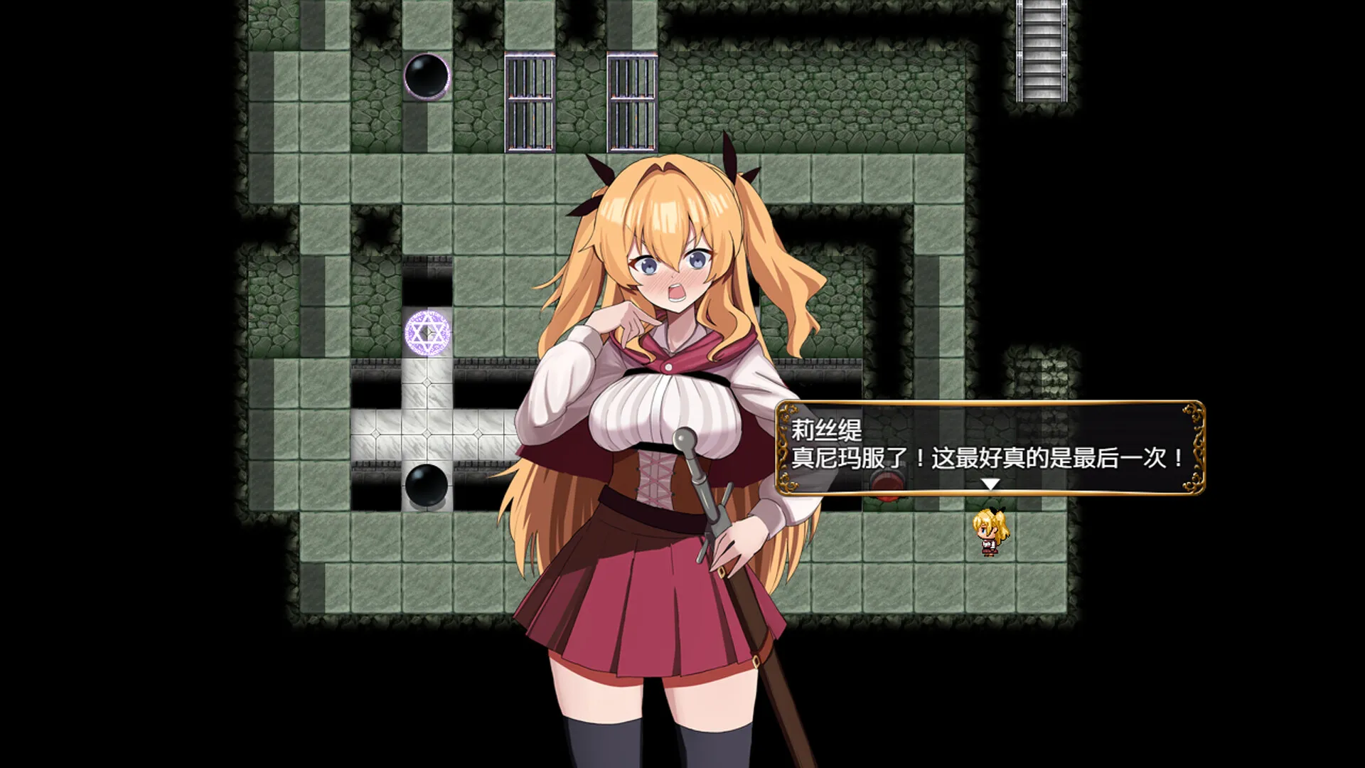 图片[3]-莉丝缇与勃奇诺村 STEAM官中-鹿星语