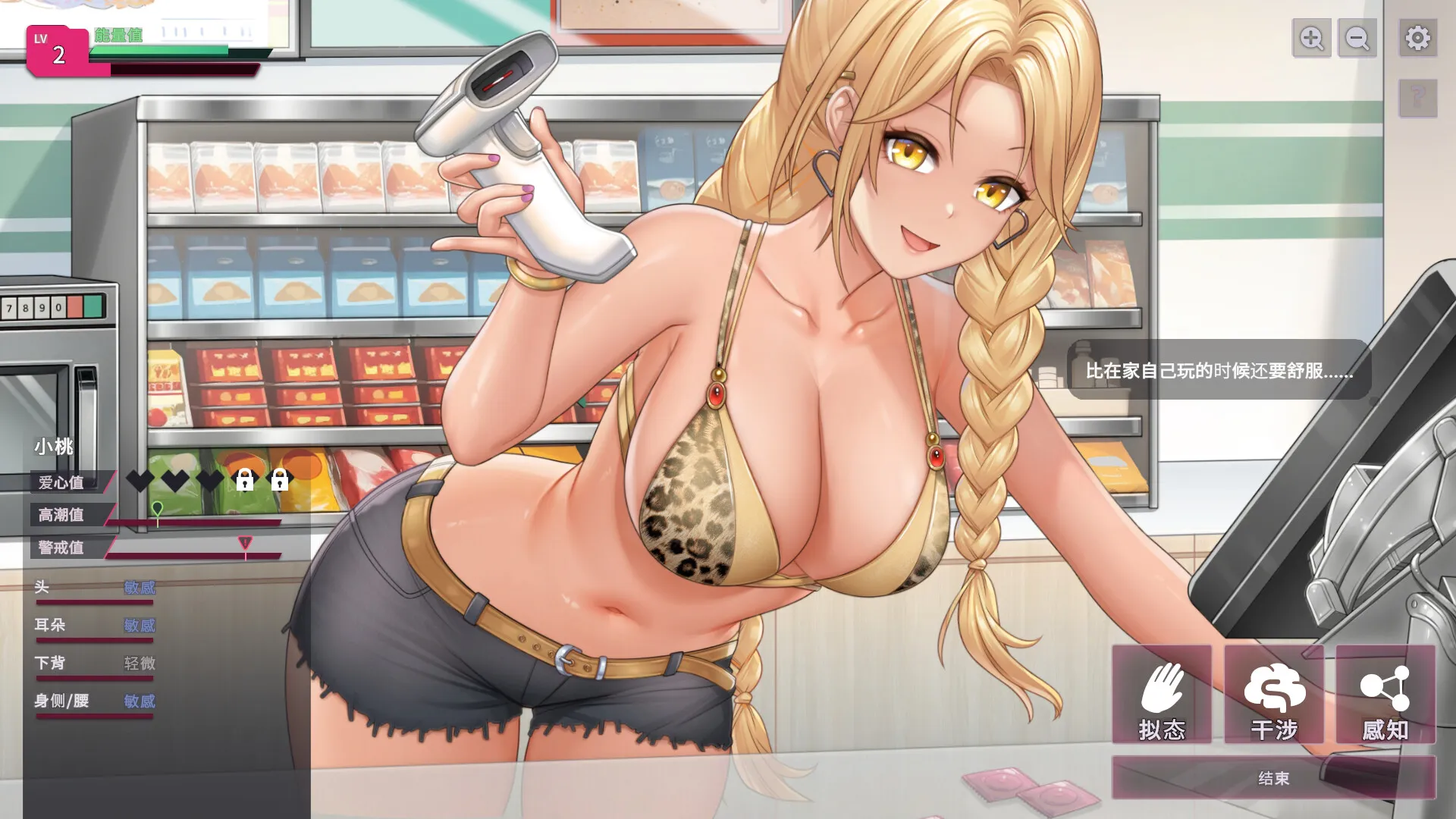 图片[4]-【删减内容】：SexCP-069 STEAM官中-鹿星语