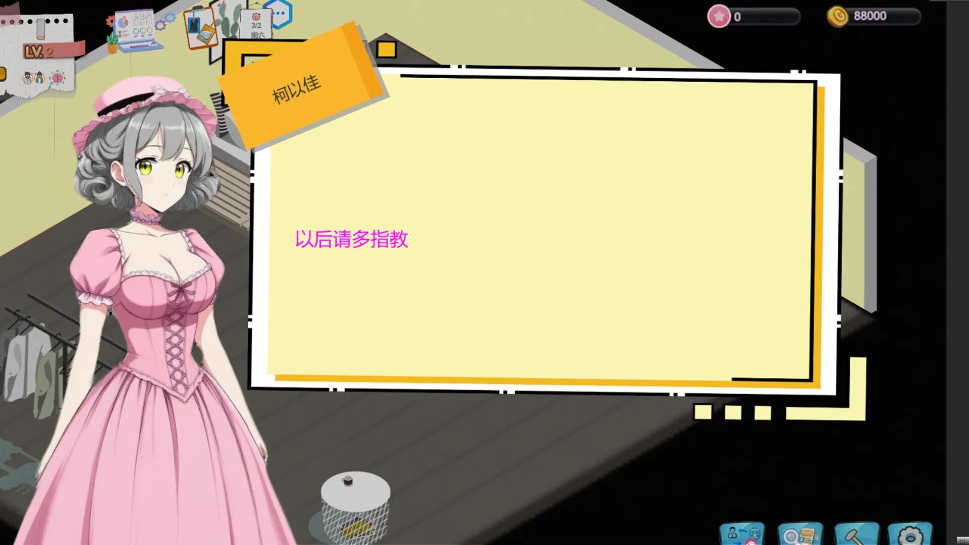 图片[3]-黑山游戏公司 STEAM官中-鹿星语