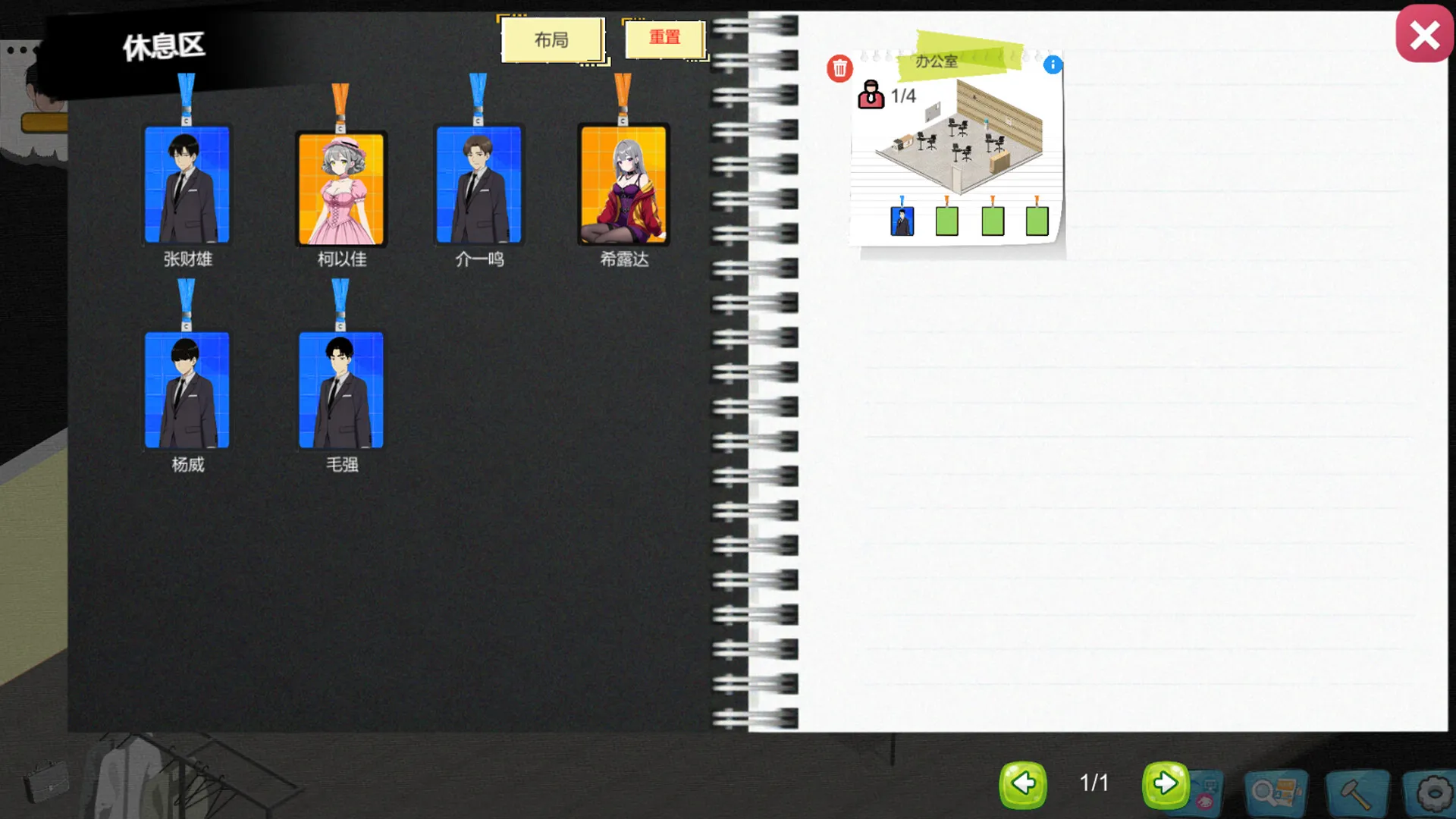 图片[4]-黑山游戏公司 STEAM官中-鹿星语