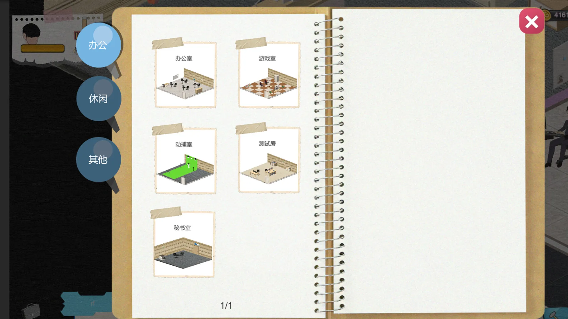 图片[5]-黑山游戏公司 STEAM官中-鹿星语