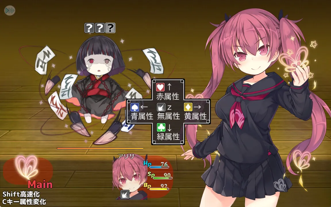 图片[5]-亚里莎的魔法书 STEAM官中-鹿星语