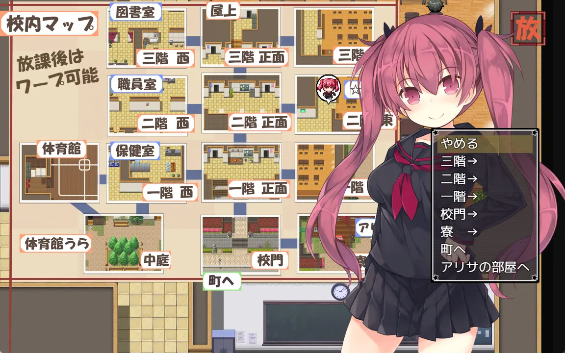 图片[7]-亚里莎的魔法书 STEAM官中-鹿星语