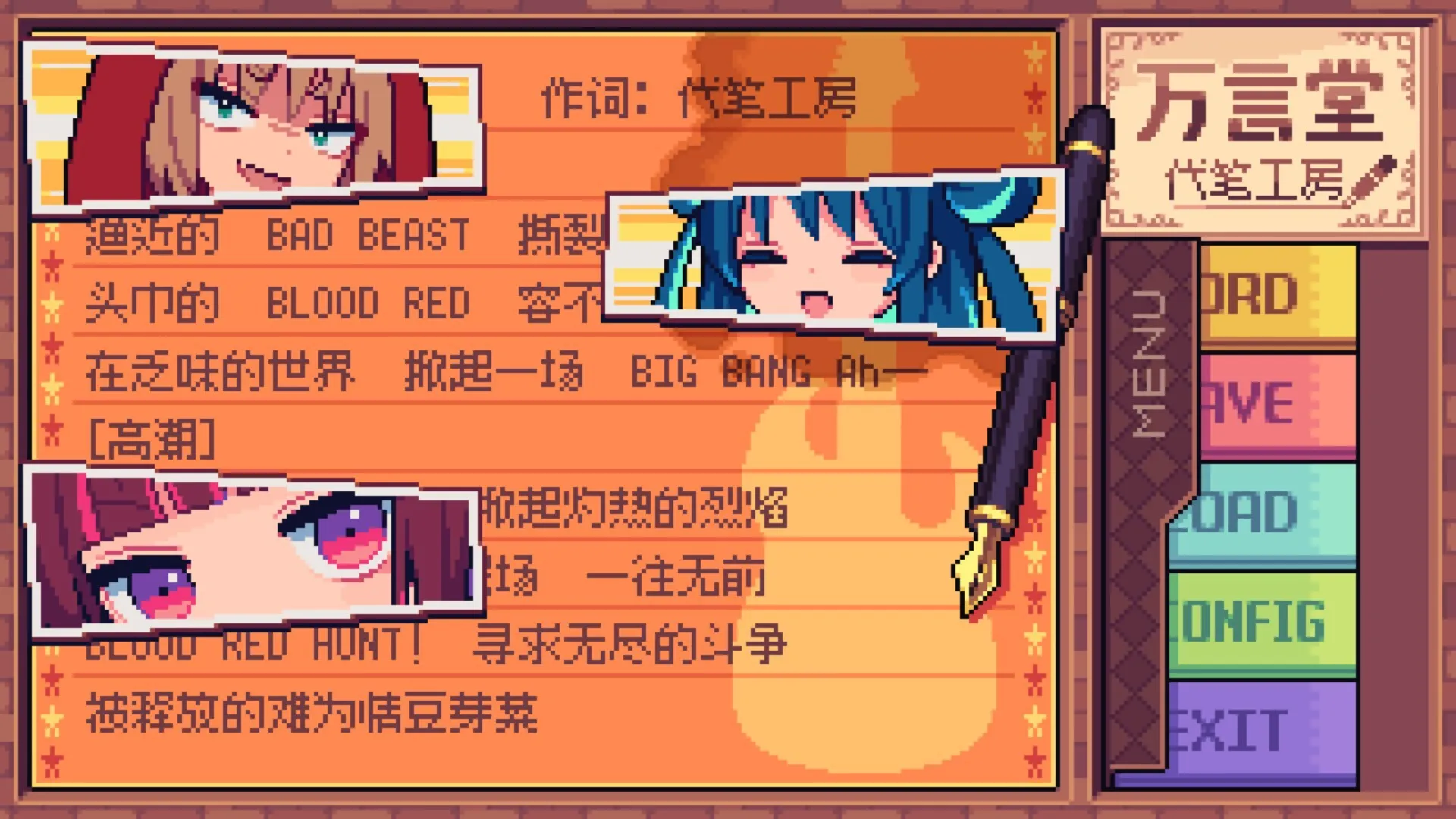 图片[3]-万言堂代笔工房-鹿星语