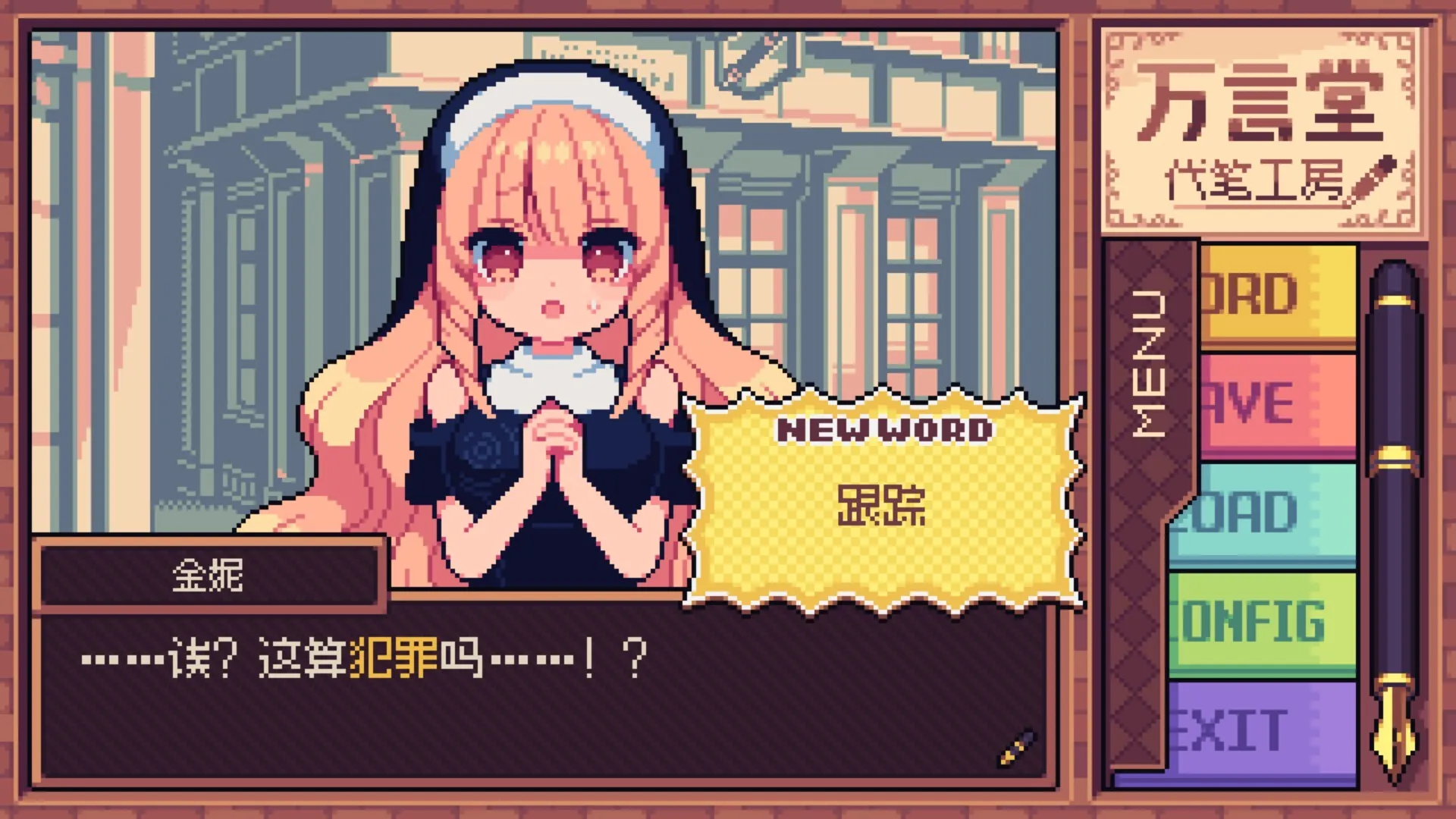 图片[6]-万言堂代笔工房-鹿星语