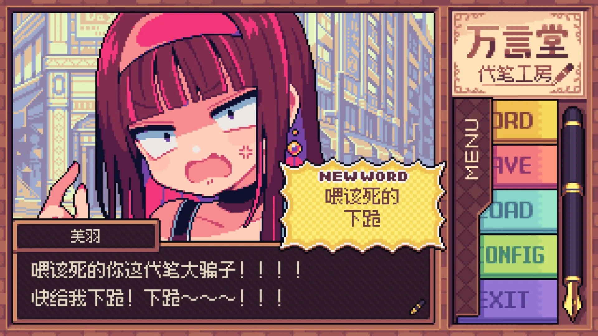 图片[7]-万言堂代笔工房-鹿星语