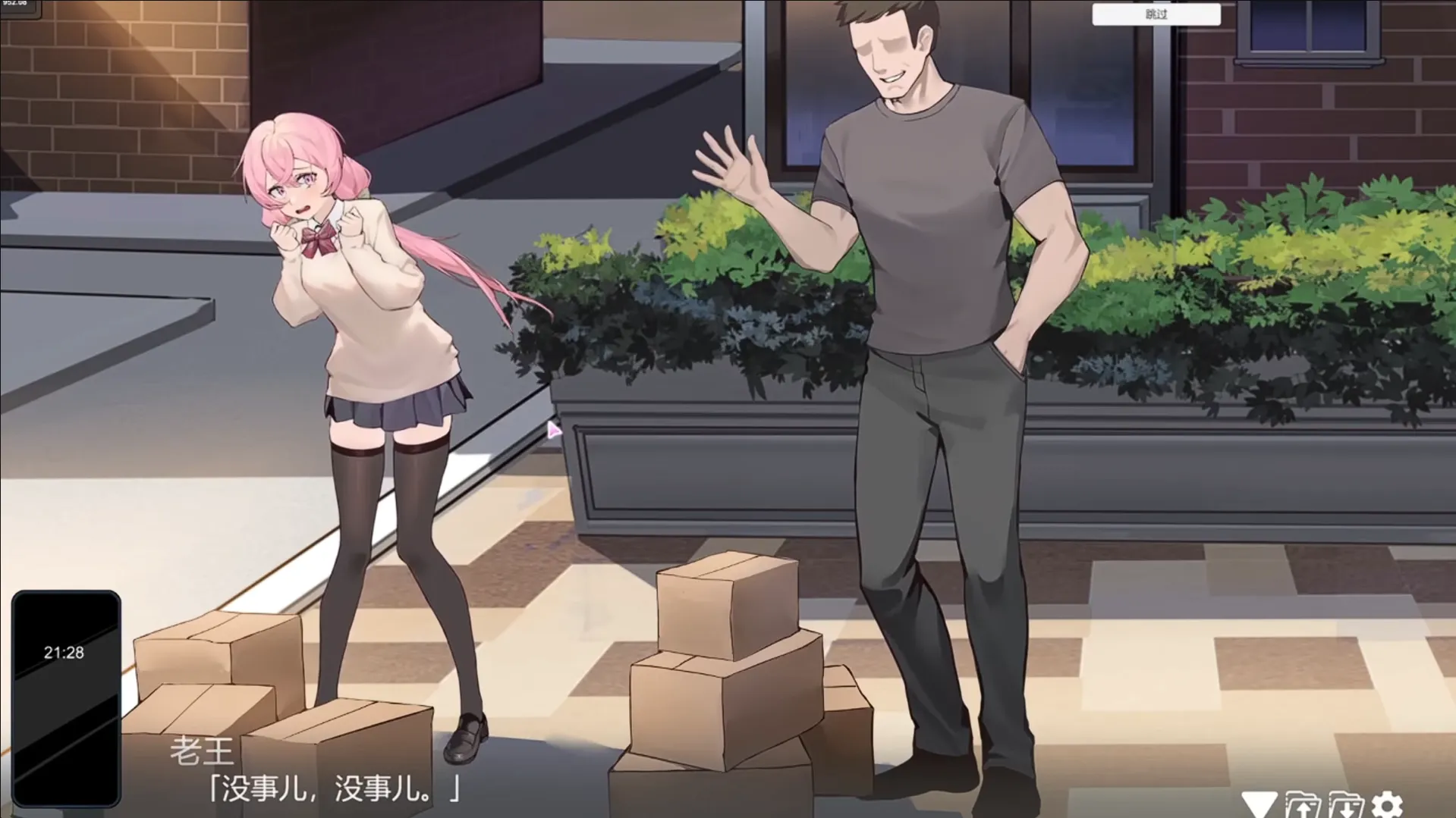 图片[3]-重生之隔壁老王 STEAM 官中-鹿星语