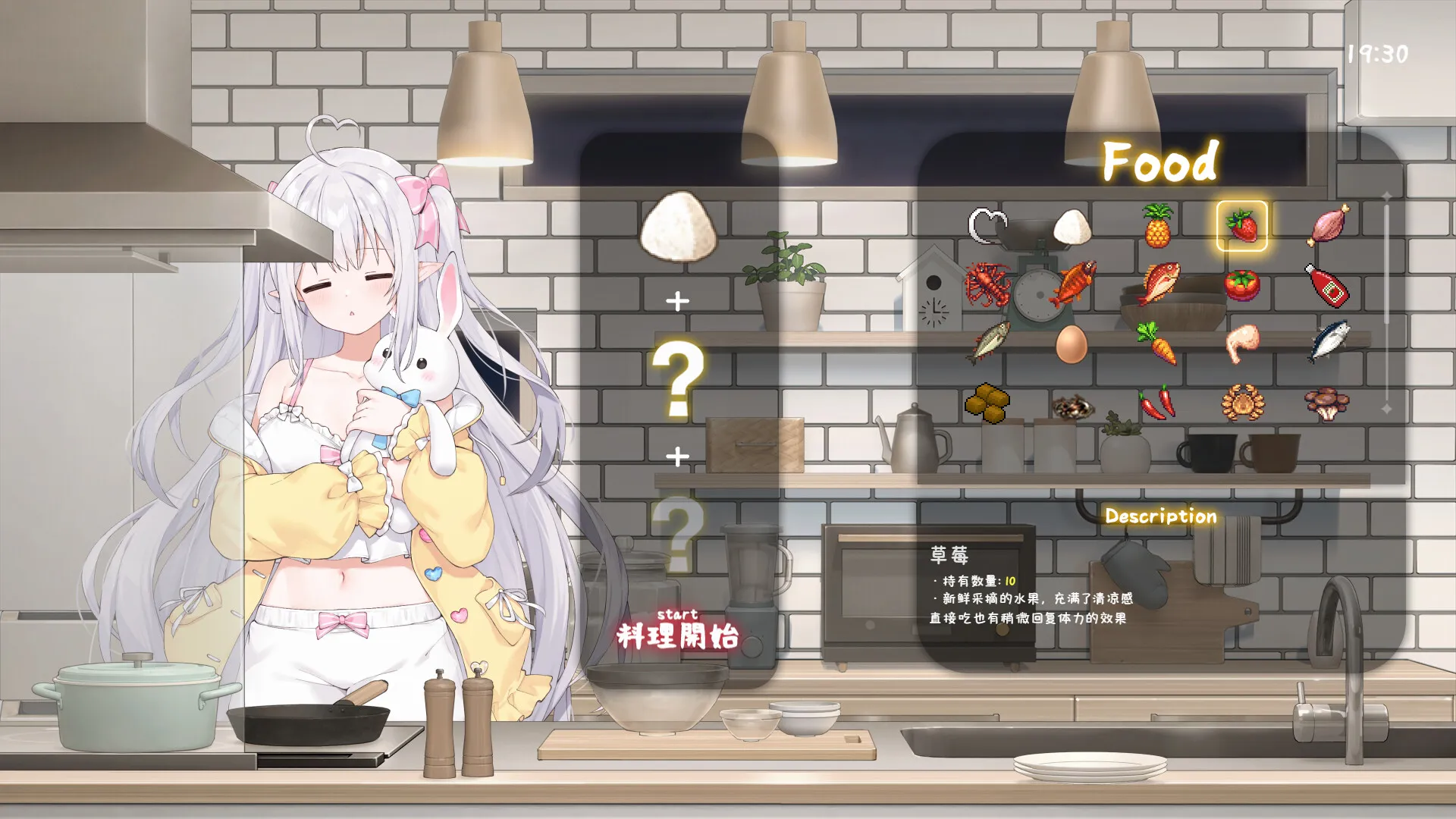 图片[6]-【双端】和存在感薄弱的妹妹一起的简单生活v1.0.5 rev.5-鹿星语