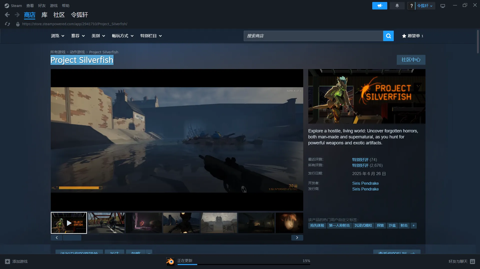 评论图片-鹿星语