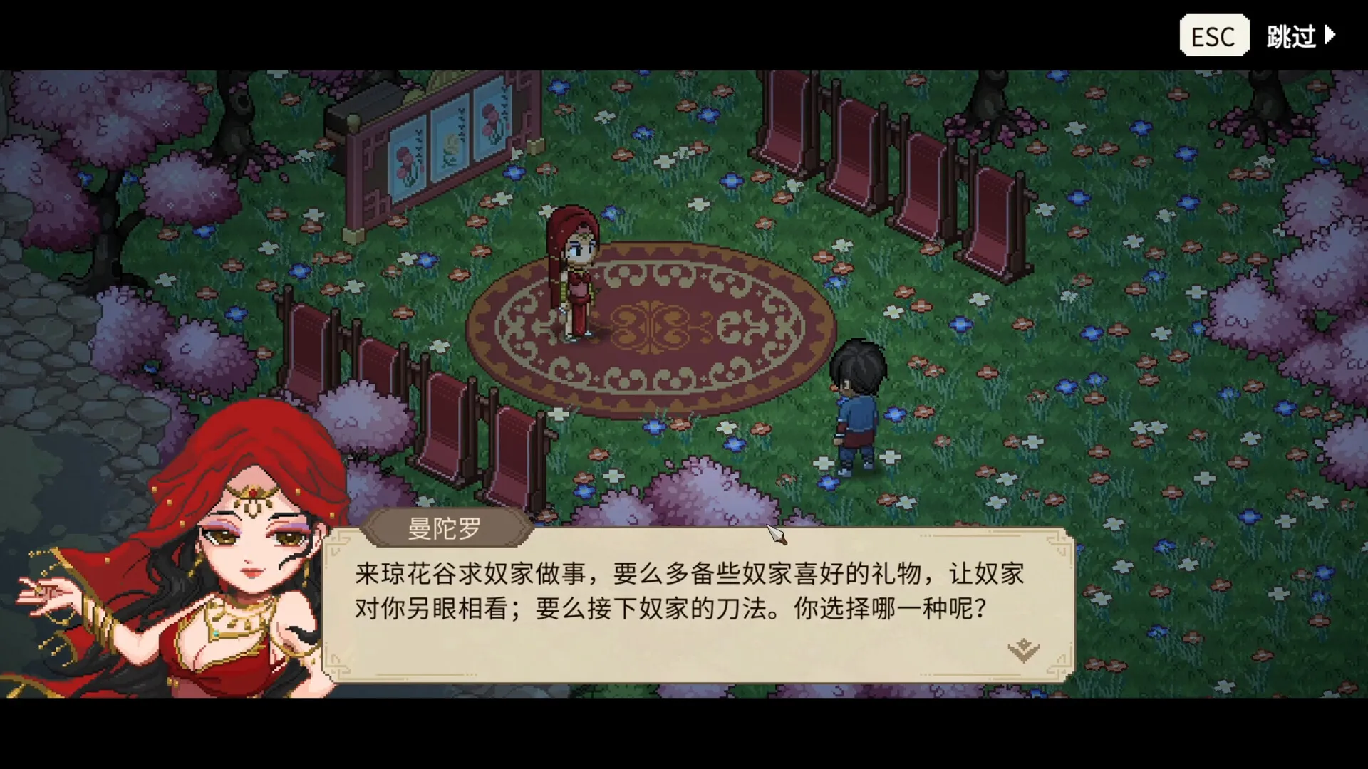 图片[2]-大侠立志传：碧血丹心/Hero’s Adventure: Road to Passion-鹿星语