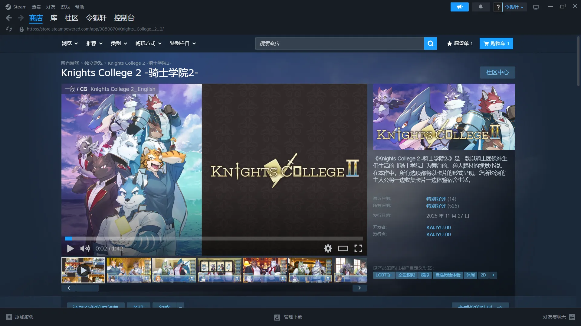 评论图片-鹿星语