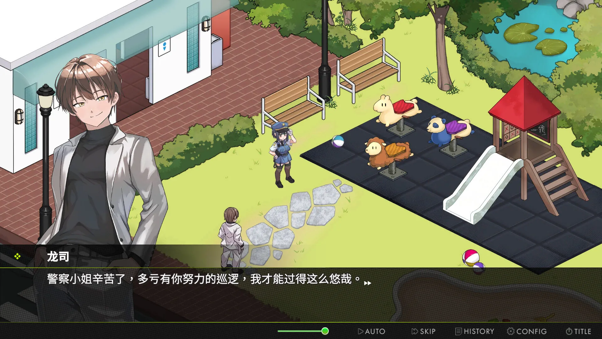 图片[2]-背德浴场/Immoral-Bathhouse-鹿星语