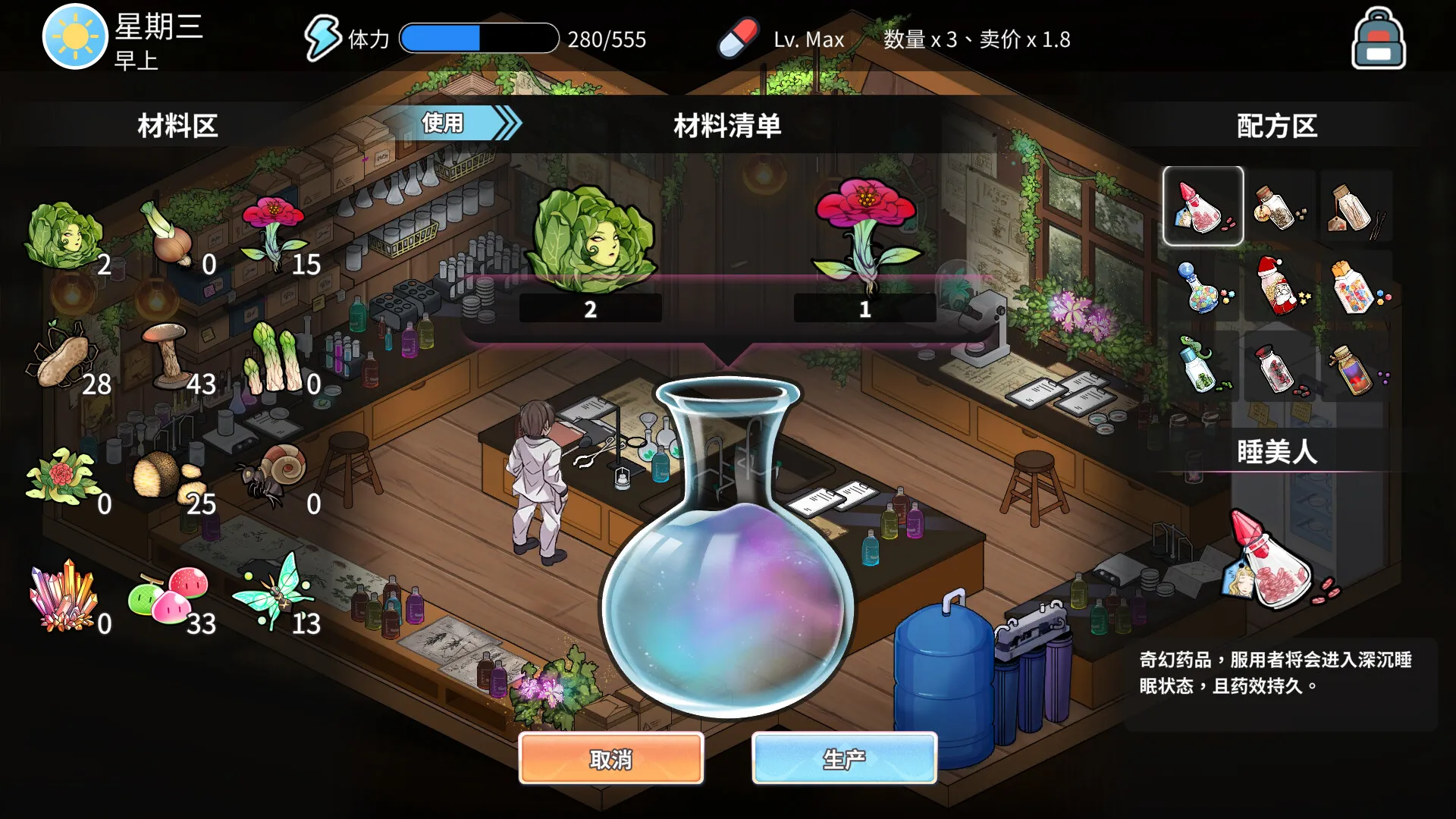 图片[3]-背德浴场/Immoral-Bathhouse-鹿星语