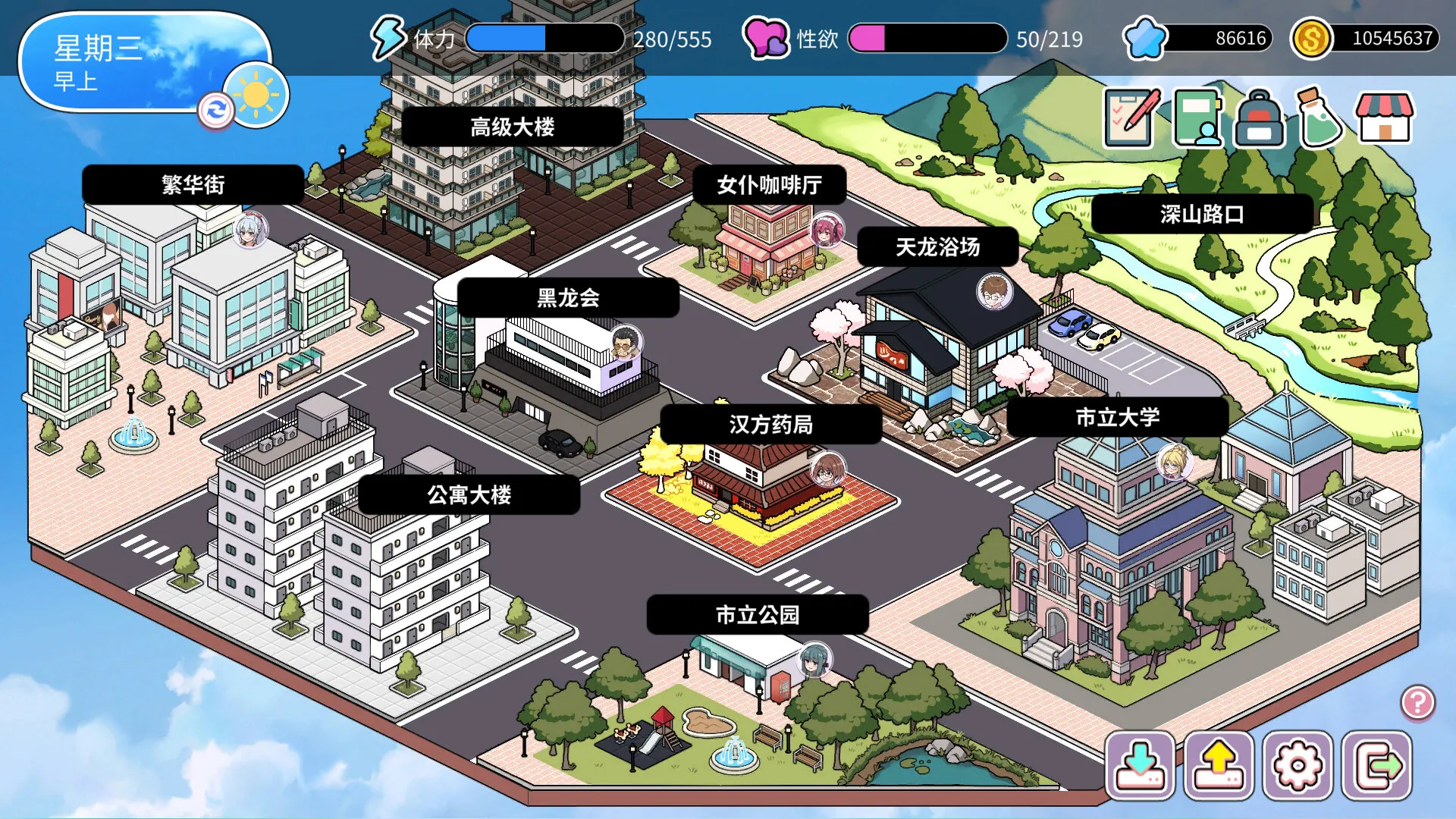 图片[4]-背德浴场/Immoral-Bathhouse-鹿星语