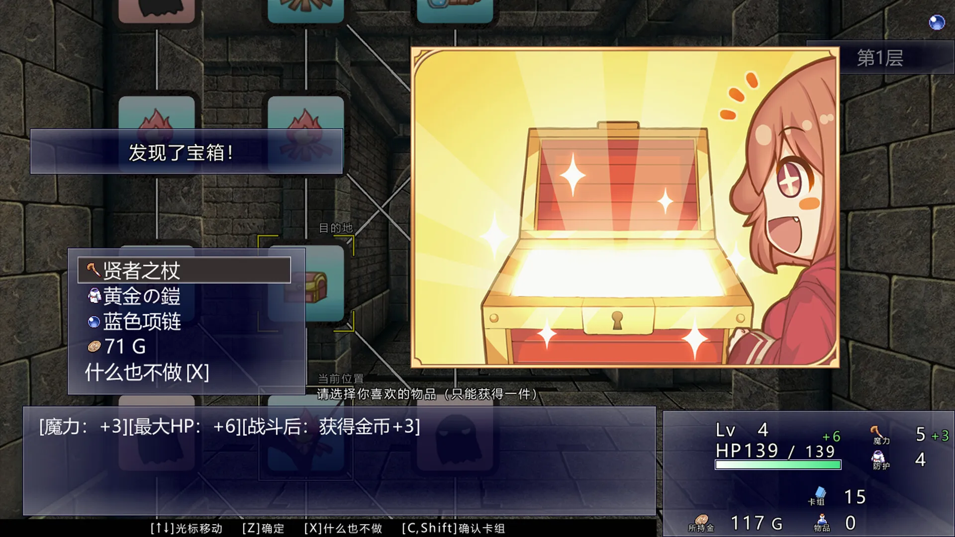 图片[2]-见习魔女犬子酱-鹿星语