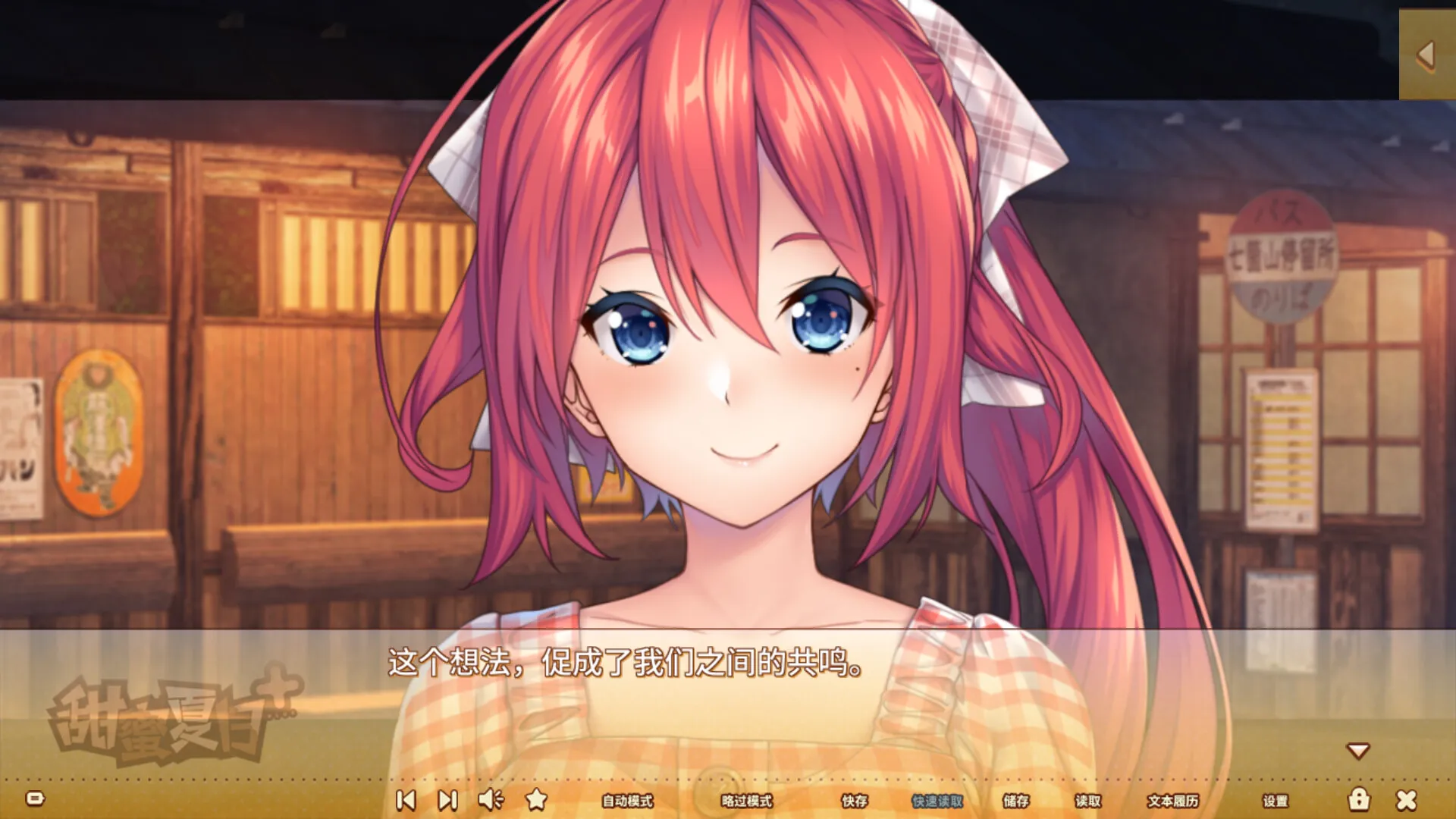 图片[3]-甜蜜夏日+-鹿星语