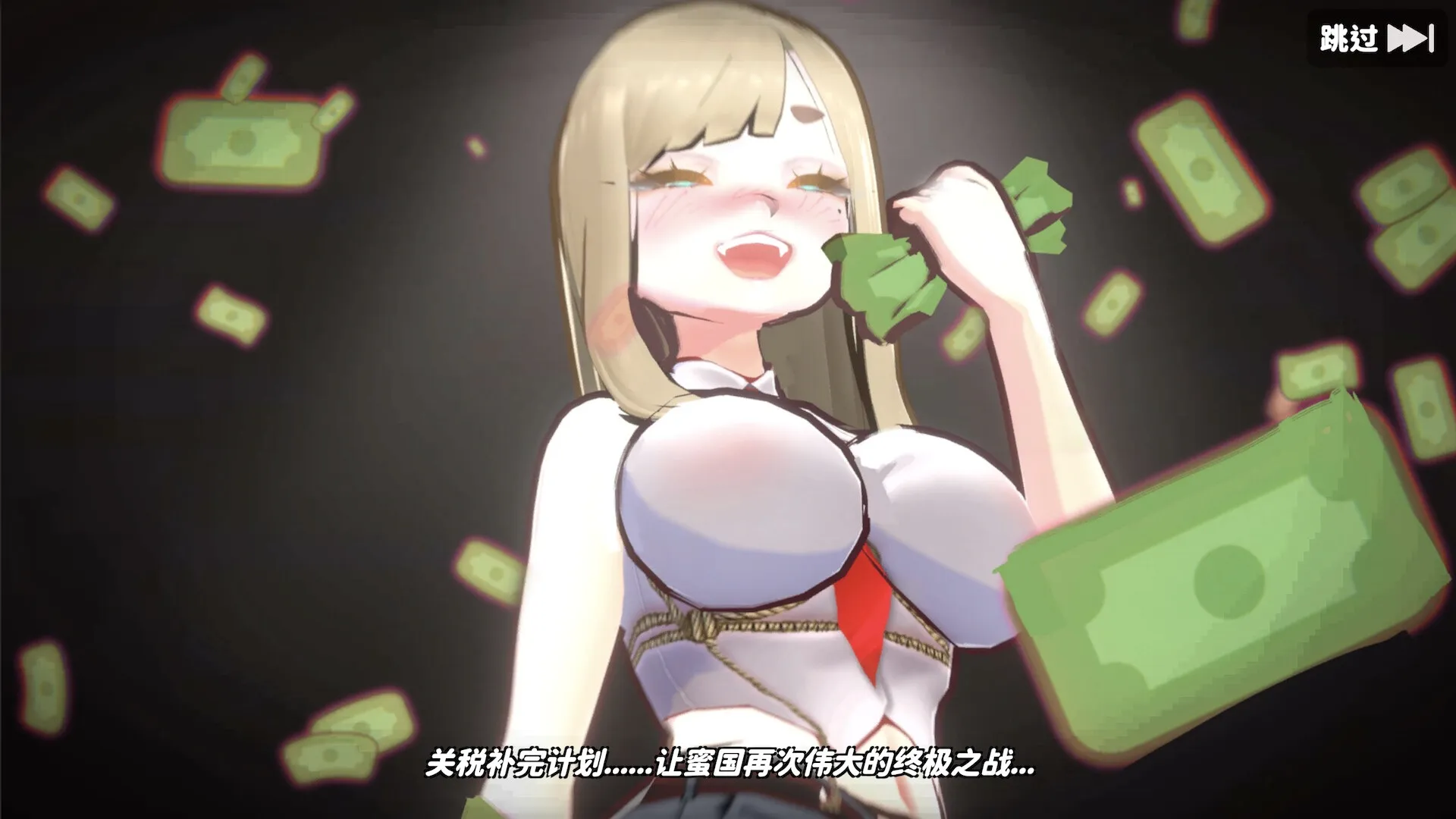 图片[2]-U.F.F.C 天下第一色色武道会-鹿星语