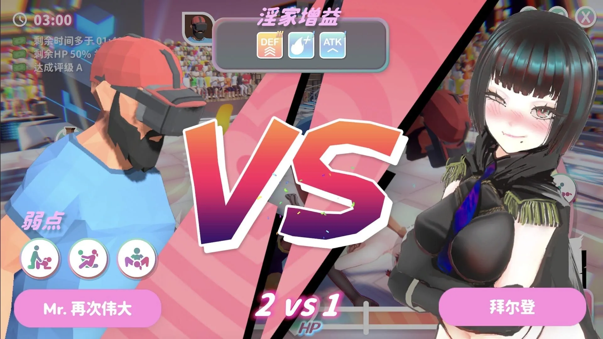 图片[5]-U.F.F.C 天下第一色色武道会-鹿星语