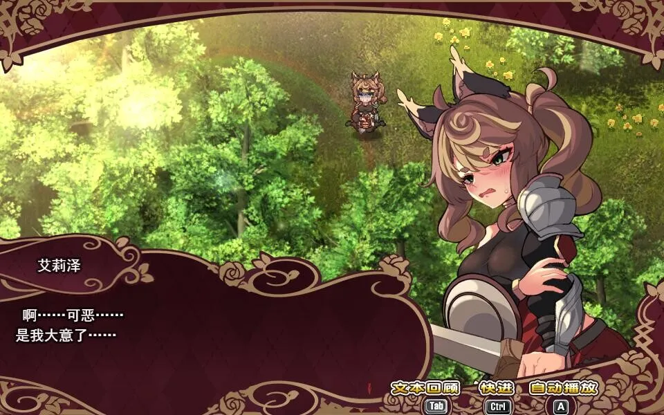 图片[2]-艾莉泽与迷离的木偶-鹿星语