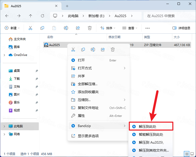 图片[3]-Adobe Audition 2024 v25.0 Win （AU）中文新版本下载-鹿星语