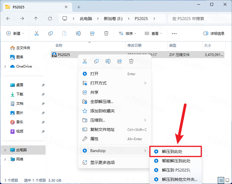 图片[4]-Adobe Photoshop 2025(v26.4.1.194)  直装中文版-鹿星语