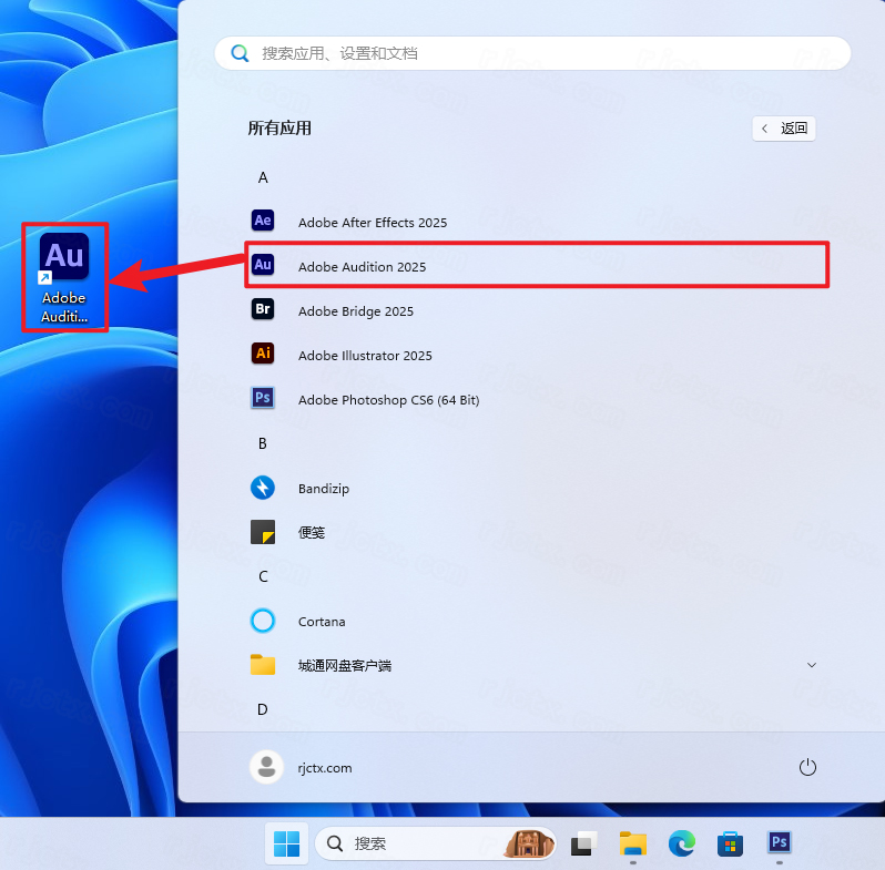 图片[16]-Adobe Audition 2024 v25.0 Win （AU）中文新版本下载-鹿星语