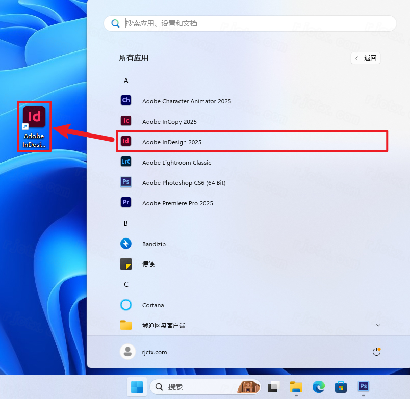 图片[16]-Adobe InDesign 2025 v20.0 Id 3 Win版本下载-鹿星语