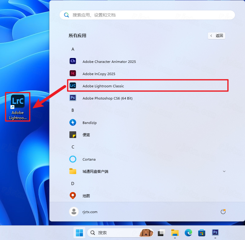 图片[16]-Adobe Lightroom Classic【LRC】2025 v14.0.0 (x64)LR2025中文Win直装版-鹿星语