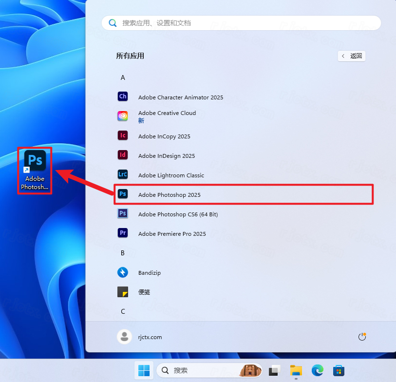 图片[17]-Adobe Photoshop 2025(v26.4.1.194)  直装中文版-鹿星语
