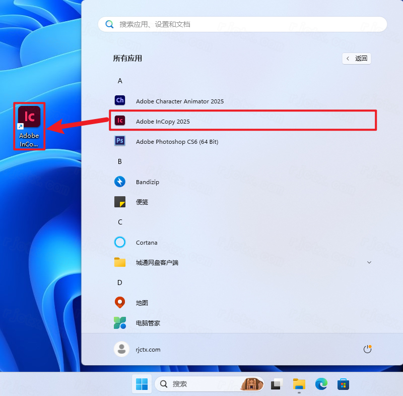 图片[17]-Adobe InCopy 2025 v20.0 Win （IC）中文新版本下载-鹿星语