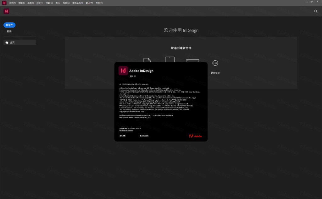 图片[2]-Adobe InDesign 2025 v20.0 Id 3 Win版本下载-鹿星语