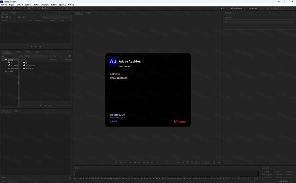 图片[2]-Adobe Audition 2024 v25.0 Win （AU）中文新版本下载-鹿星语