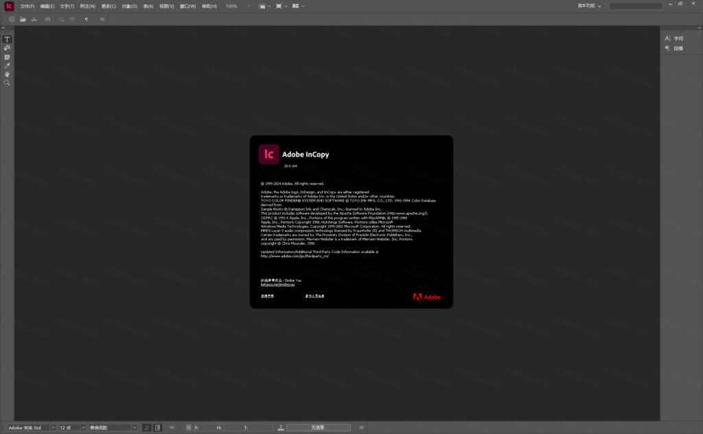图片[2]-Adobe InCopy 2025 v20.0 Win （IC）中文新版本下载-鹿星语