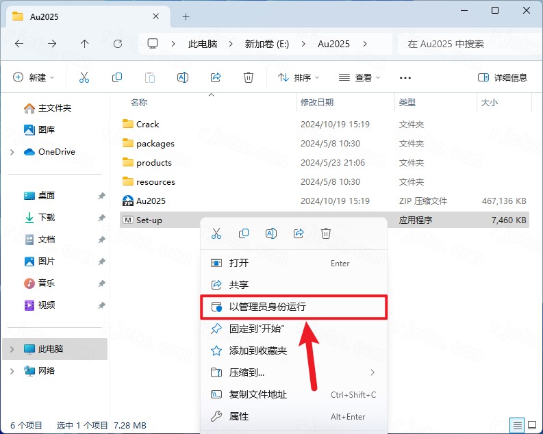 图片[4]-Adobe Audition 2024 v25.0 Win （AU）中文新版本下载-鹿星语