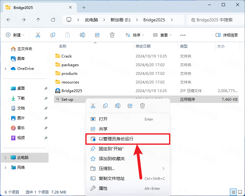 图片[4]-Adobe Bridge【BR】2025 v15.0 Win直装版(x64) 支持右键直接ACR编辑-鹿星语